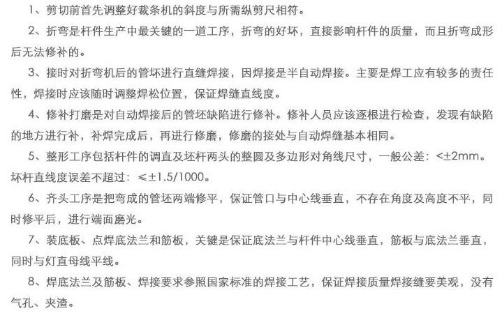 郑州AYX平台-AYX（中国）一站式服务平台
