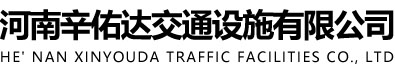 郑州AYX平台-AYX（中国）一站式服务平台
